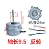 Motor de Ventilador de Aire Acondicionado Capacitor-Operado Motor Asíncrono Ydk-40-6 Motor de Aire Acondicionado