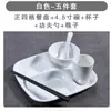 Plato de Comida Rápida Separado de Melamina Comercial de Cuatro y Seis Compartimentos Imitación Porcelana Set de Platos de Arroz Compartimentados para Cantina Escolar/Fábrica Vajilla