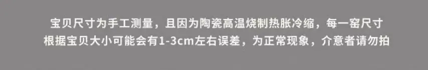 商品误差