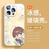 Adecuado para Funda de Teléfono Móvil Apple 16Pro, Nueva Funda Linda para Iphone15 de Vidrio Líquido con Sensación de Hielo 14Plus de Silicona Suave al Tacto