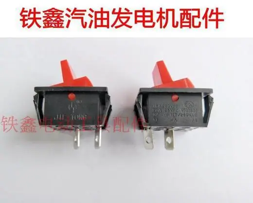 汽油发电机2KW熄火开关1