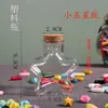 Botella de Plástico PET Botella de Deseos para Jardín de Infancia Año Nuevo Hecho a Mano Material DIY Estrella Frijoles Dorados Botella Vacía Botella Transparente de Almacenamiento