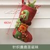 Medias navideñas de alce, muñeco de nieve, adornos para árbol de Navidad, colgante, bolsa de regalo creativa, decoración para hotel y centro comercial.