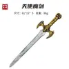 Accesorios Divertidos para Fiesta de Halloween Coa Disfraz Arma Juguete Espada de Caballero Espada de Doble Serpiente Espada de Caballero Medieval
