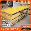 Placa de Epoxy 3240 Placa Aislante para Batería de Litio Retardante de Llama Resistente a Altas Temperaturas Resistente al Desgaste Placa de Fibra de Vidrio con Resina Epoxi Se Puede Procesar y Cortar