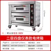 Forno Multifuncional Comercial Pão Bolo Pizza Forno Elétrico Inteligente Grande Grande Capacidade Forno de Assar Forno de Assar