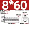 Tornillos de Cabeza Hexagonal Exterior con Brida de Acero Inoxidable 304 Personalizados Gb5789 Tornillos con Brida Antideslizantes Dentados M5M8M10M12