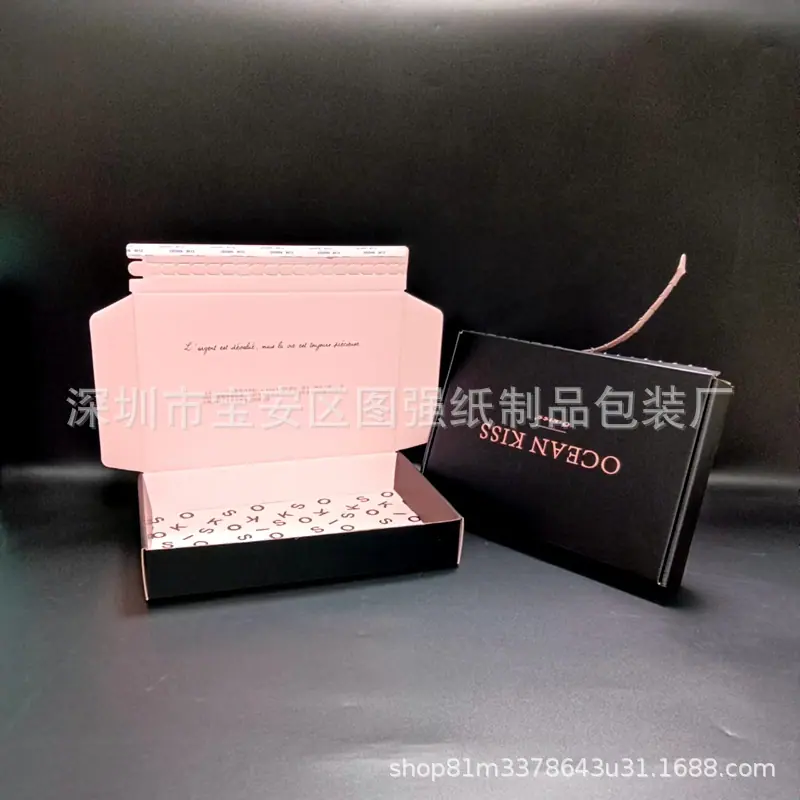 高档拉链飞机盒