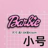 Tamanho Grande Pequeno Barbie Cartão de Carta Barbie Acessórios DIY Capa de Celular Grampo de Cabelo Saco de Cola Flexível de PVC Patch Decoração