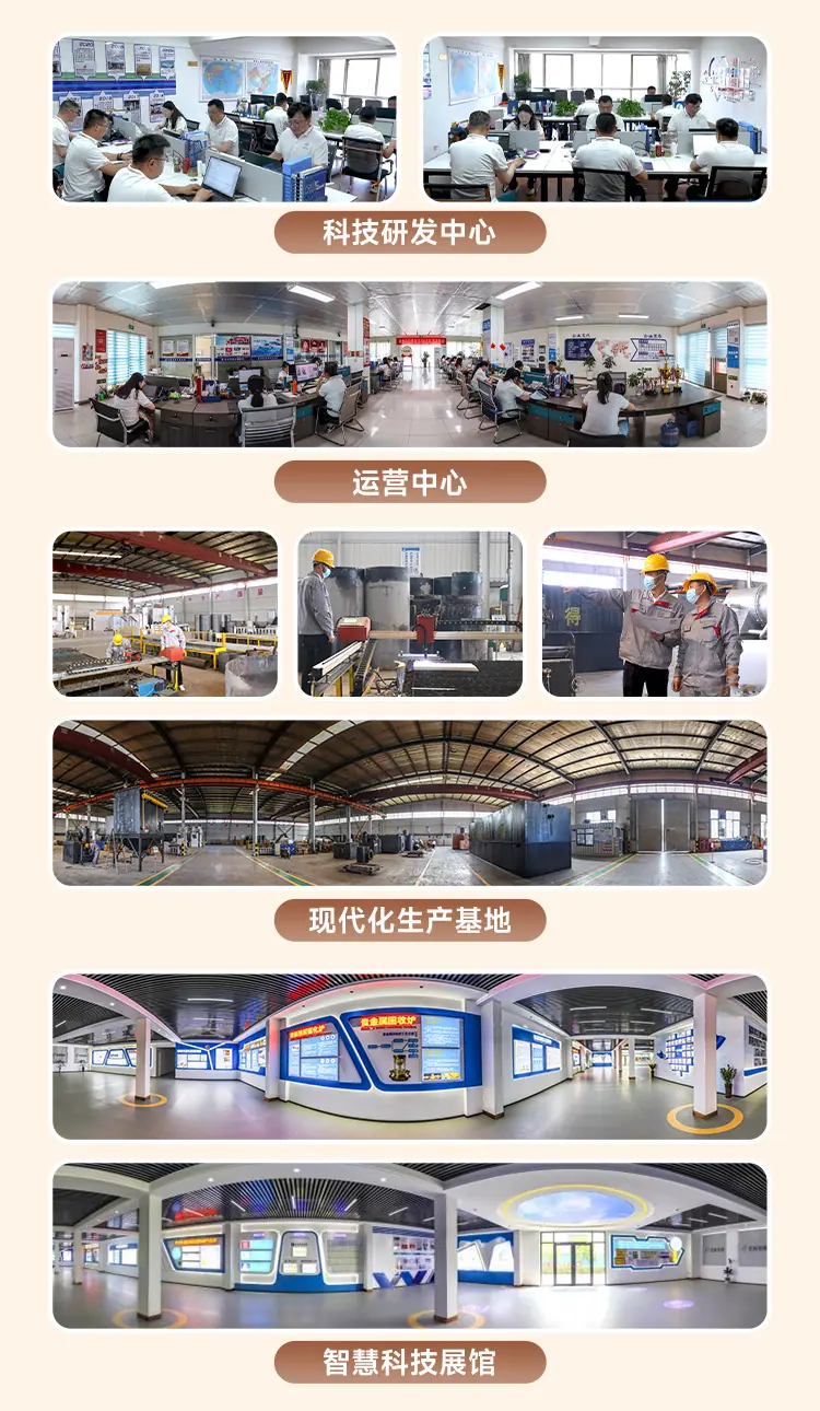 星辰炉10.png