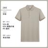 Polo 7A Antibacterial de Algodón Poliéster Stretch Piqué Doble Hebra Ropa Corporativa de Trabajo Camisa Cultural Camiseta de Manga Corta con Cuello Bordado
