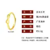 Accesorios de Venta Caliente Transfronterizos Anillo con Símbolo Infinito en Forma de Cruz Hueca de Oro de 18 Quilates Anillo Infinito Original Creativo