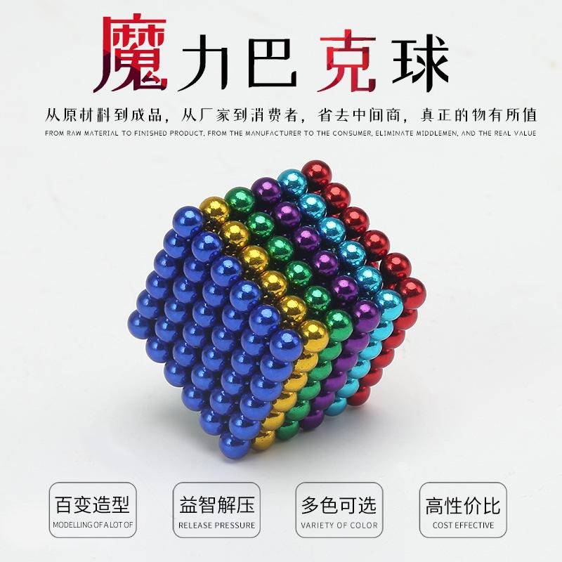 巴克球 (7).jpg