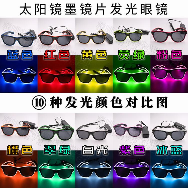 详情_主图3_雷朋黑镜框墨镜片.jpg
