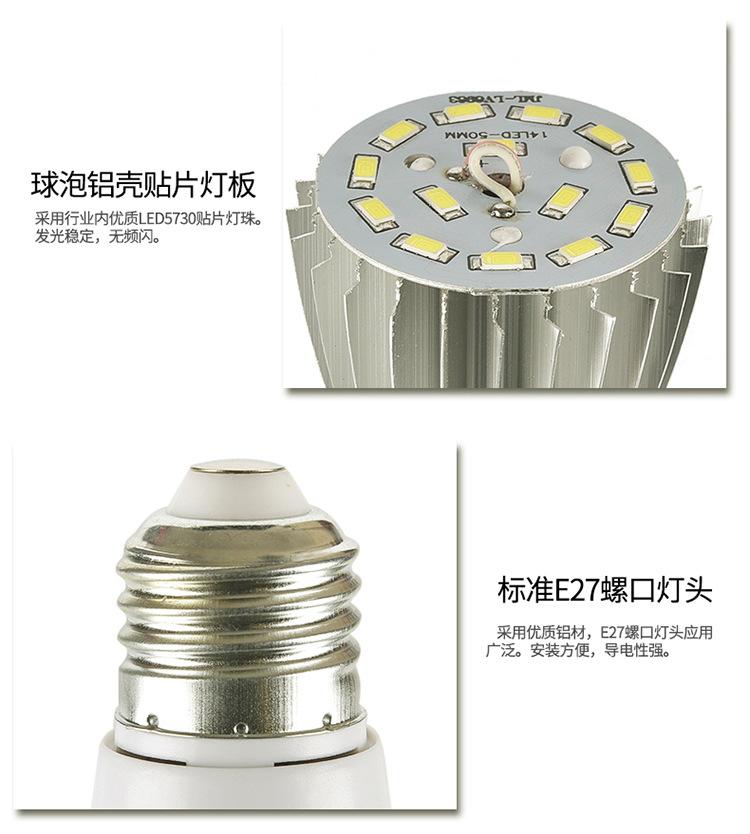 详情_18.jpg