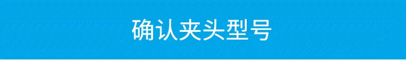 详情页魔板_03