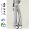 Calça Boca de Sino Azul Marinho de Seda de Gelo para Mulheres, Verão Fina Novo Estilo, Cintura Alta, Emagrecedora, Proteção Solar, Calça Esportiva de Yoga para Primavera e Outono