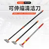 Raspador de limpieza extensible con mango largo, raspador de pared multifuncional, herramienta de limpieza para la limpieza del hogar