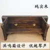 Mesa y taburete Guqin caja de resonancia de madera maciza mesa tatami mesa de rodillas mesa de Sinología mesa de caligrafía mesa de tatami mesa baja estilo Fuxi color oscuro