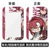 Original Shenfeng Original Wan Ye Wendy Sporer Cubierta para Tarjeta Tarjeta de Campus Estudiantil Tarjeta de Comida Tarjeta de Metro Tarjeta de Autobús Cubierta Protectora