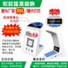 Anunciador de Voz para Liquidação de Pagamentos e Cobrança no Douyin Suporta Anúncio por Voz e Anunciador em Nuvem Personalizado para Pagamentos Douyin
