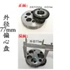 Peças de Máquina Grampeadora de Caixas Bochuang Fabricado em Hebei DXJ1200 Máquina Grampeadora Cabeça da Máquina Grampeadora de Caixas Peças Desgastáveis