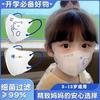 Cubrebocas Desechables 3D Estéreo Azul Klein para Niños y Niñas de 3 a 12 Años, Estilo Carita Sonriente, Estilo Infantil