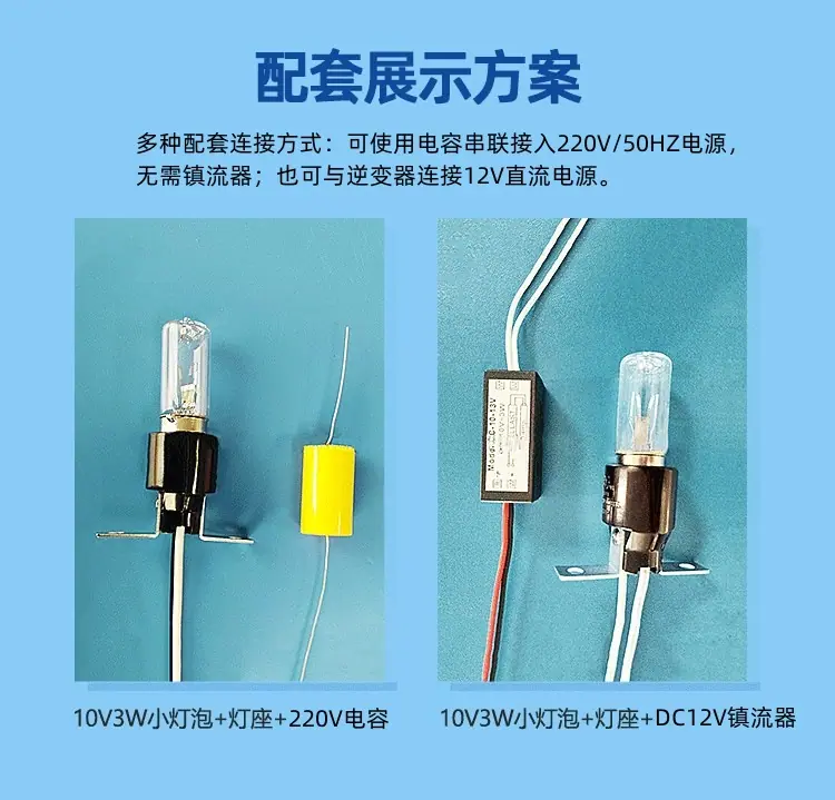 10v3w电源方案.jpg