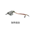 MH-101A Máquina de Fita Automática Completa Lista de Peças Cabeçote de Selagem Elemento de Aquecimento 01-153 Máquina de Fita Hot Melt Transformador