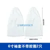 Accesorios para Máquina de Chorro de Arena Manual Tipo Caja de Valor por Dinero, Mangas de Lona de Alcance, Anillos Ovalados de Goma Ranurada Resistentes al Desgaste para Guantes, No Estándar