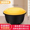 Fideos Lonchera de Bloqueo de Alta Gama Malatang Hot Pot Pescado en Escabeche Doble Capa Redonda Para Llevar Antirrobo Caja de Empaque Comercial