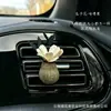Planta de Fruta Natural Flor Seca Ambientador de Coche Decoración de Rejilla Difusor de Gama Alta Regalo para Coche Fragancia para el Interior del Coche