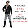 Traje de Halloween Traje de Pirata Traje de Rainha do Comércio Exterior Traje de Cosplay Caribenho Casal Masculino Capitão Jack