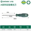 Chave de Fenda Sata Tools para Reparo Automotivo, Fenda e Phillips de Grau Industrial, Pequena Chave Torx 62312