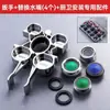 Llave Multifuncional para Aireador de Grifo 6 en 1 Herramienta de Desmontaje para Válvulas de Grifo de Cocina y Baño