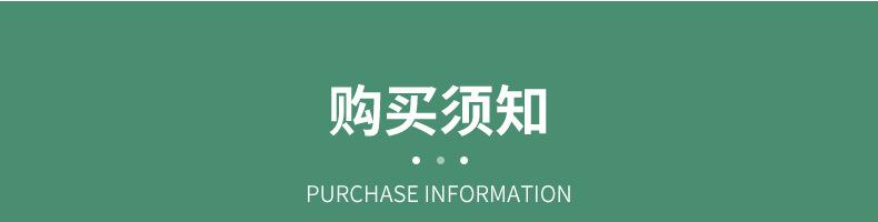 食品罐内页_25
