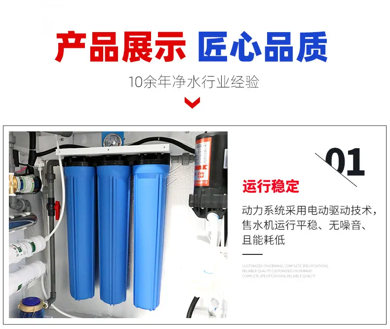 1-75售水机_05.jpg