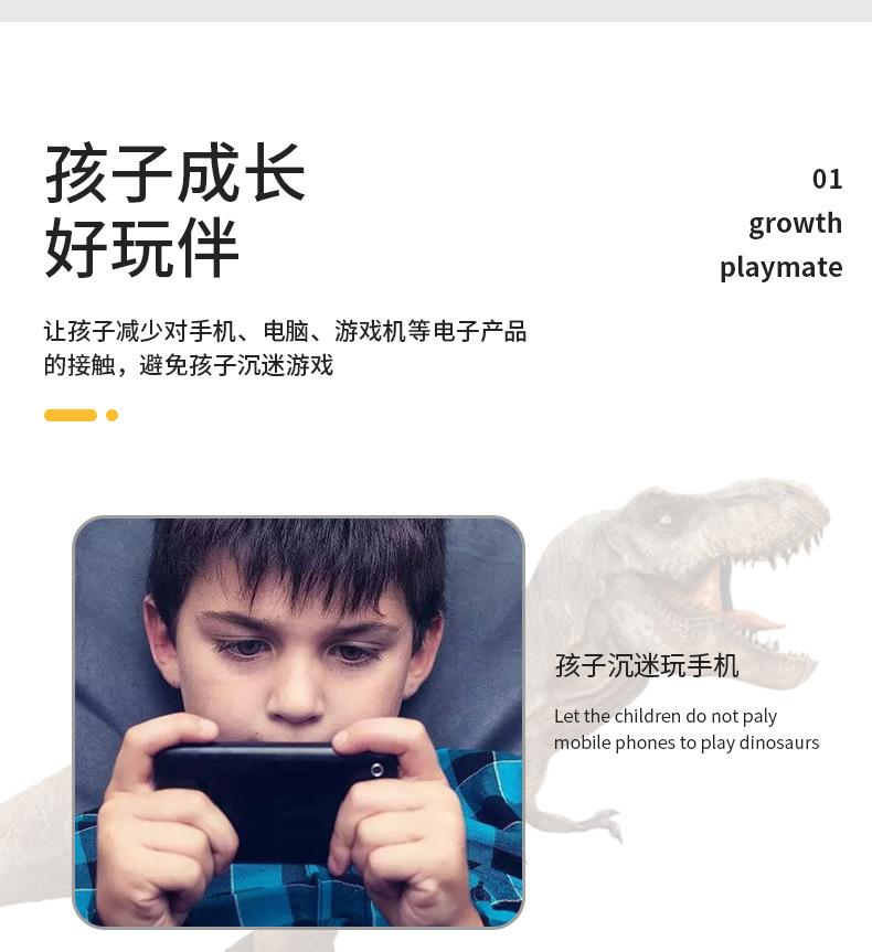 恐龙-改_04