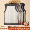 Ropa interior térmica sin costuras para hombre, cálido chaleco de lana con forro polar y base gruesa, invierno, cepillado, todo parche, venta al por mayor