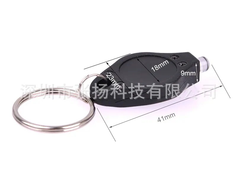 小尺寸