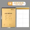 Papel de Borrador Espeso para Estudiantes, Cuaderno de Borrador de Cálculo Matemático con Secciones en Blanco, Cuaderno de Borrador que Protege la Vista para Estudiantes de Secundaria