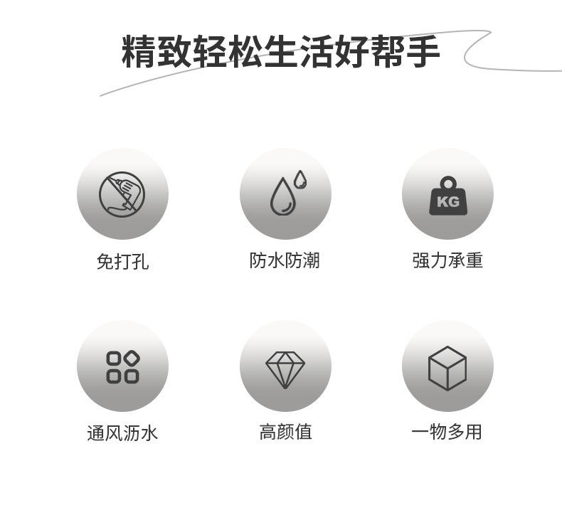 HD-网格皂架_02.jpg?x-oss-process=image/format,png