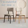 Silla de Comedor de Acero al Carbono Color Crema, Elegante Juego de Mesa y Sillas de Comedor, Silla de Comedor de Diseño para el Hogar, Silla Tapizada de Lujo Ligero de Gama Alta