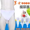 Hengkang Silicona Hombres y Mujeres Ventilado Ureterostomía Asistida Pérdida de Orina Parálisis en Cama Colector Urinario Hombres Atrofia Senil
