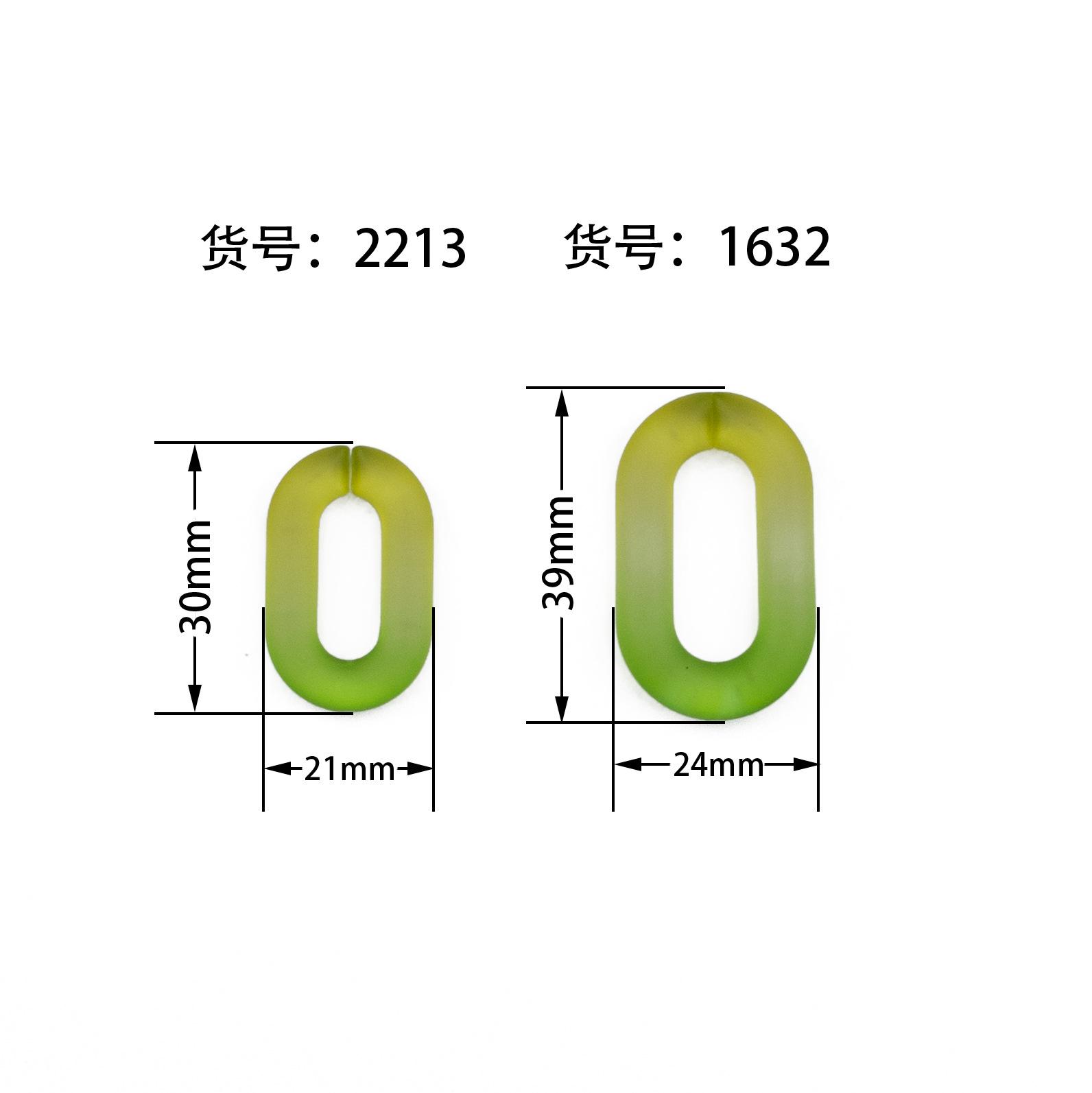 2213、1632手感双色白底尺寸