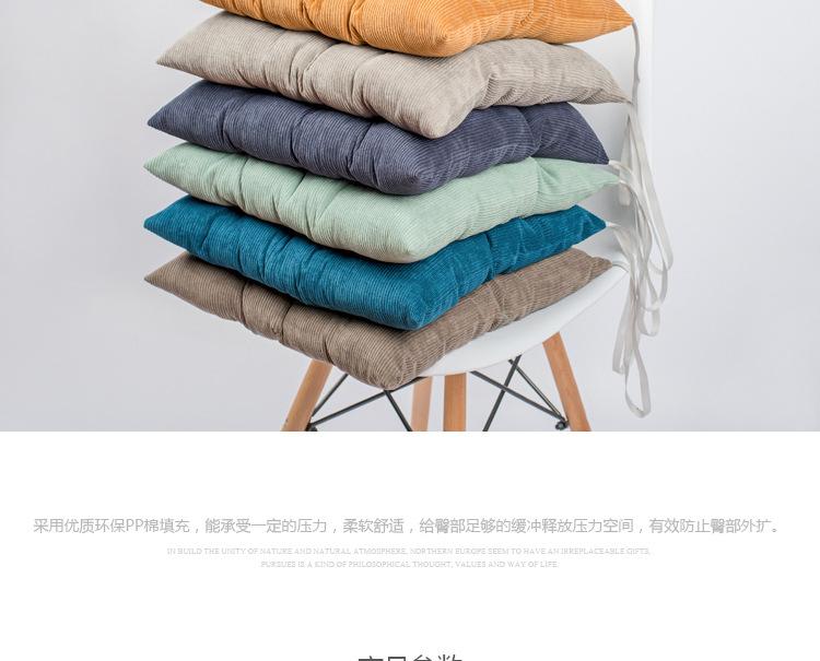 多功能灯芯绒加厚椅垫（9针定位） 坐垫厂家