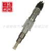 51101006048 Adecuado para Piezas de Repuesto de Motor Diésel, Ensamblaje de Inyector Common Rail de Combustible de Alta Presión de Alta Calidad