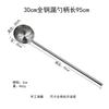 Aço inoxidável grosso coador cabo longo colher industrial alongado filtro perfuração furo grande filtro cantina macarrão grande colher frita