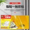 Pegatina de Pegamento para Ratones Matsunaga Pegamento Fuerte Tablero para Ratones Hogareño Extra Grande Artefacto para Matar y Atrapar Ratones Dropshipping