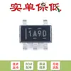 Fijar solo el chip IC amplificador de detección de corriente original SMD INA180A3IDBVR SOT-23-5